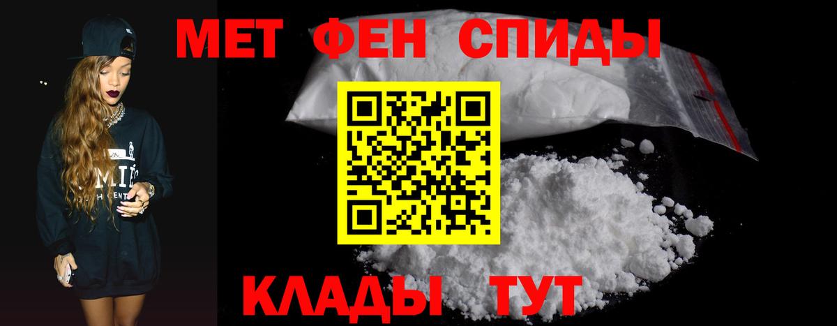 кракен tor  Амфетамин 97%  Вход с VPN  Новоуральск  АМФЕТАМИН 