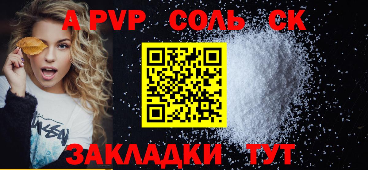 Амфетамин Новоуральск