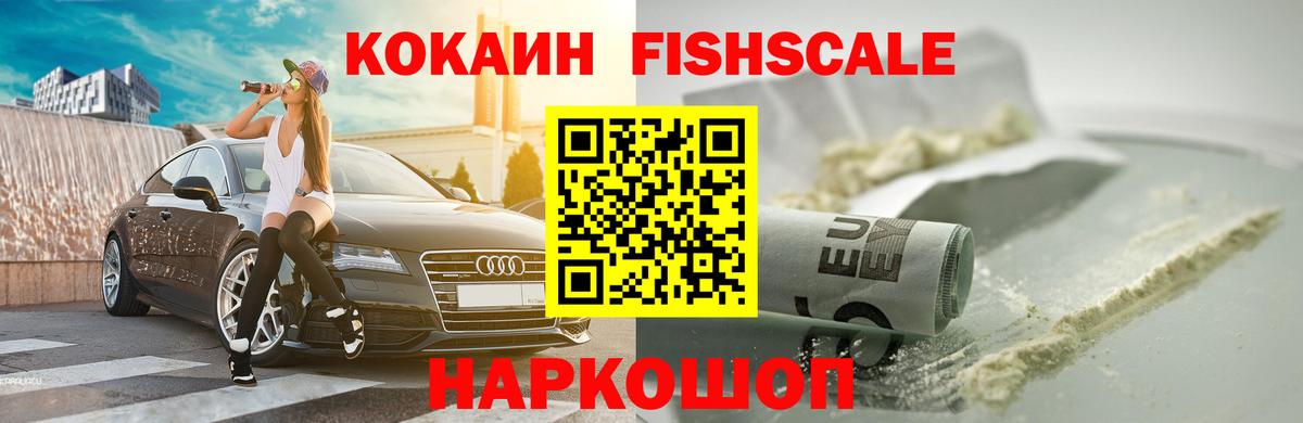 COCAIN 99% Новоуральск
