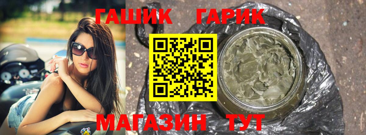 ГАШИШ индика сатива  Вход с VPN  ГАШ  Новоуральск  Гашиш ice o lator 