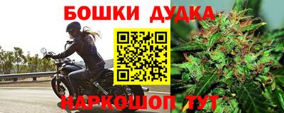 гашик Бугуруслан