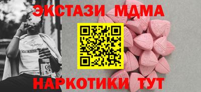 гашик Бугуруслан
