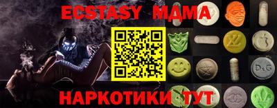 гашик Бугуруслан