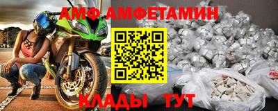 мефедрон Каменск-Уральский