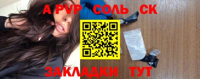 СК Бузулук