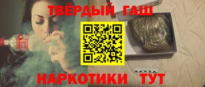 гашик Бугуруслан