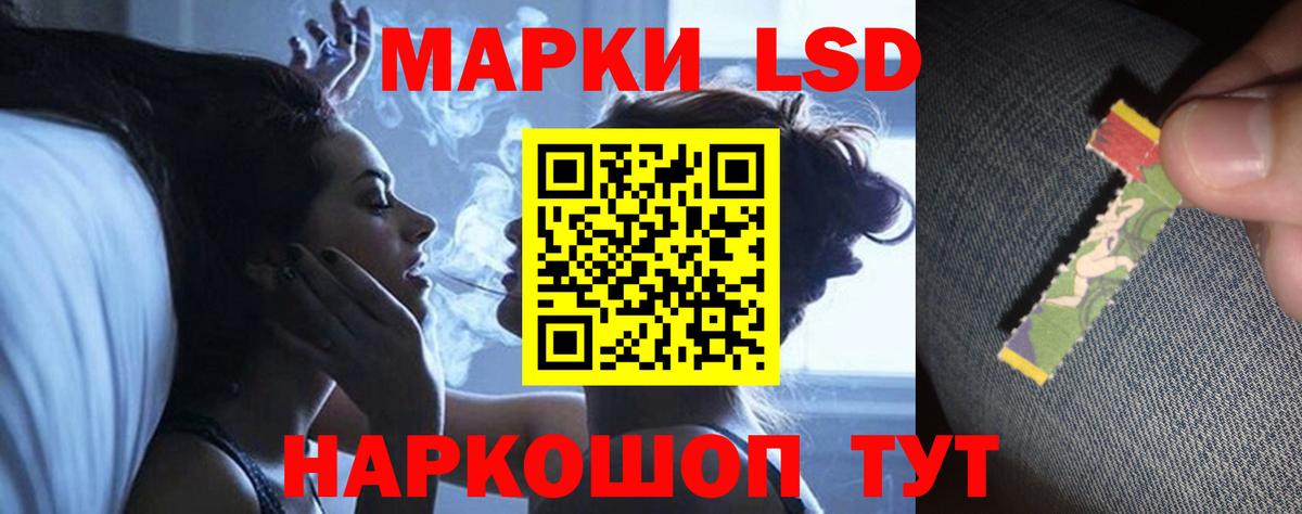 Новоуральск  ЛСД экстази кислота  Вход с VPN  ЛСД экстази ecstasy 