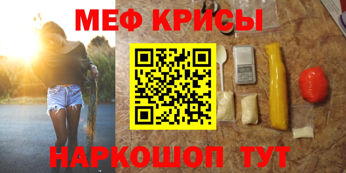 Меф мука Новоуральск
