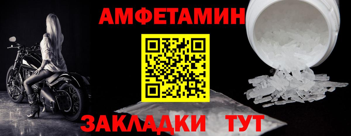 Метамфетамин пудра  Вход с VPN  МЕТАМФЕТАМИН  Новоуральск 