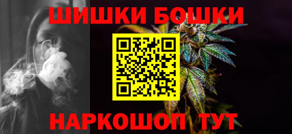 Каннабис тримм  Конопля THC 21%  Новоуральск  Марихуана AK-47  Вход с VPN 